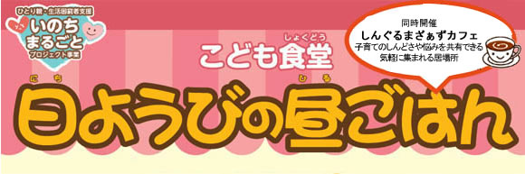 ���j���̒����͂�q�ǂ��H��