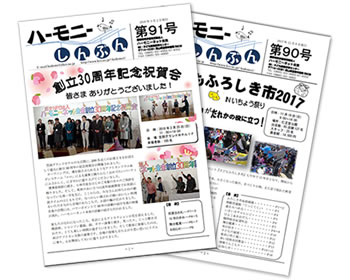 �n�[���j�[����Ԃ�