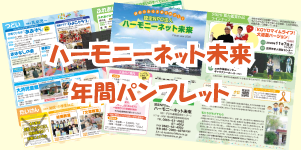 �n�[���j�[�l�b�g�����̗\��