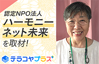 �e���R���v���X