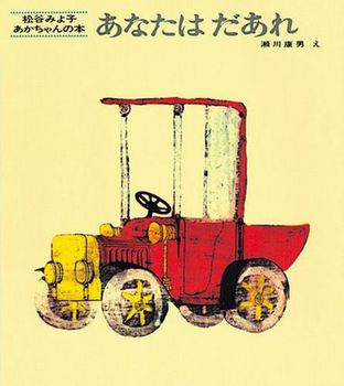 ���Ȃ��͂�����
