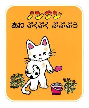 ���񂽂�ڂ���