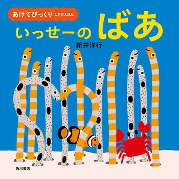 �������[�̂΂�