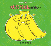 �΂ȂȂ��񂪂�