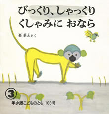 �т����肵������肭����݂ɂ��Ȃ�