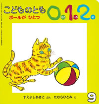 �{�[�����ЂƂ�