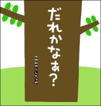 ���΂��̂΂�