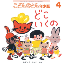 �ǂ�������