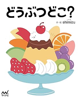 ���߂���̂����