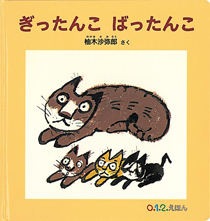 �W�F�C���̂�����