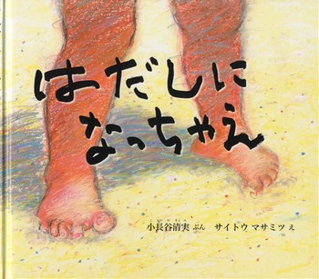 �͂����ɂȂ����Ⴆ