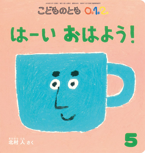 ���Ȃ����т��悤