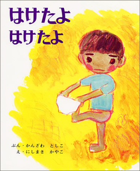 �͂�����͂�����