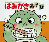 �݂͂���������
��F ���ނ� �䂤����
�o�ŎЁF �񐬎� 