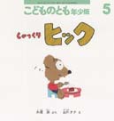 ���������̂Ђ���