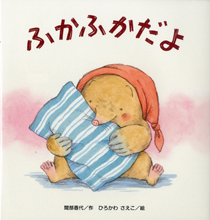 �ӂ��ӂ�����