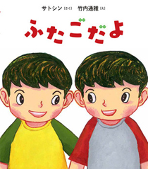 ���������Ƃ�тɂ񂬂傤