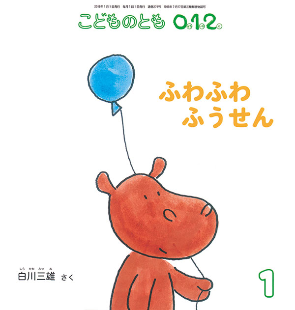 �ӂ�ӂ�ӂ�����