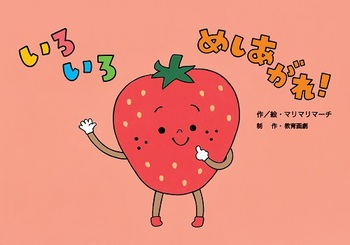 ���Ȃ����т��悤