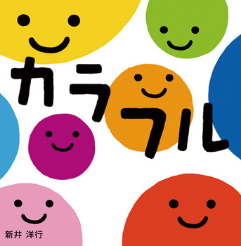 �J���t��
