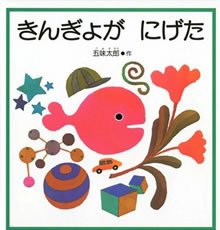 ���񂬂傪�ɂ���