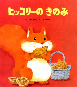 �q�b�R���[�̂��̂�