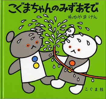 �����܂����݂̂�������