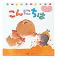 �͂Ȃ����񂭂�