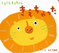 �G�{���낱��܂邿��񂫂��������