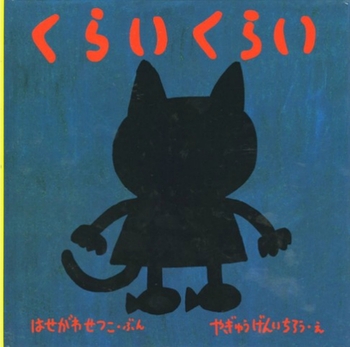 ���炢���炢