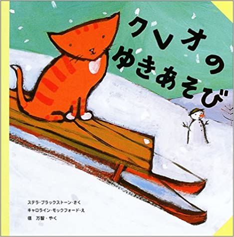 �N���I�̂䂫������