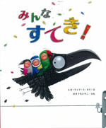 �݂�Ȃ��Ă��I