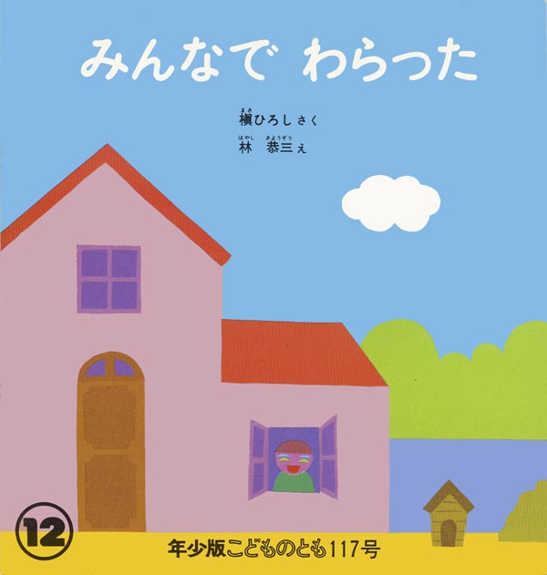 ���΂��̂΂�