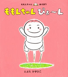 �����񂿂��҂�[��