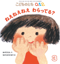 �˂��˂��˂� �����Ă�H