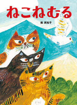 �˂��˂��˂� �����Ă�H