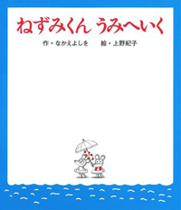 �˂��݂��񂤂݂ւ���