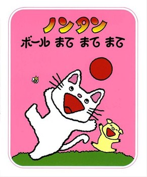 �m���^���{�[���܂Ă܂Ă܂�