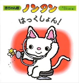 ���イ���Ă�������