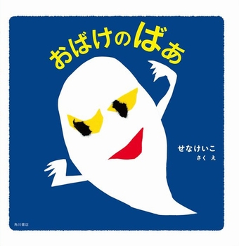 ���΂��̂΂�