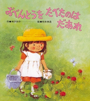 ���ׂ�Ƃ��� ���ׂ��̂͂�����