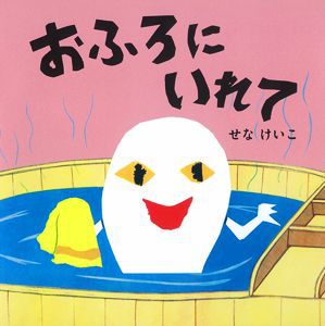 ���ӂ�ɂ����