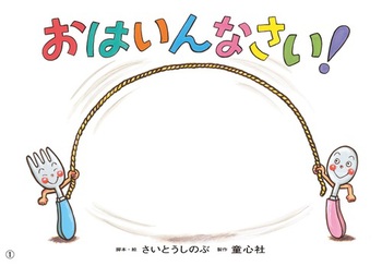 ���͂���Ȃ����I