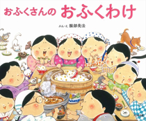 ���ӂ�����̂��ӂ��킯