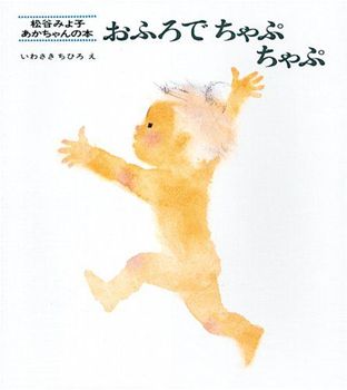 ���ӂ�ł���Ղ����