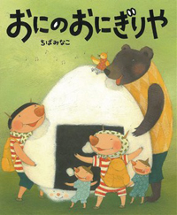 ���ɂ̂��ɂ����