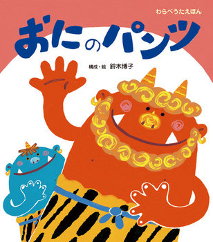 �m���^�����ɂ̃p���c