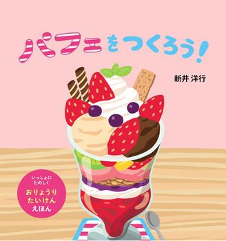 �ςӂ������낤