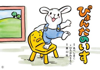 �҂�񂽂̂���