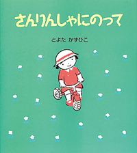 ������肪�����ς�